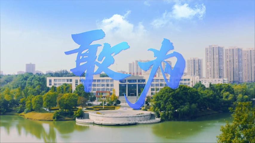 点击播放视频
